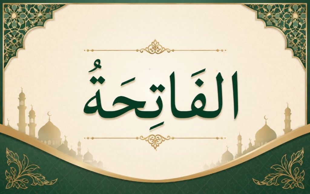 HUKUM MEMBACA AL-FATIHAH BAGI IMAM, MAKMUM, DAN MUNFARID